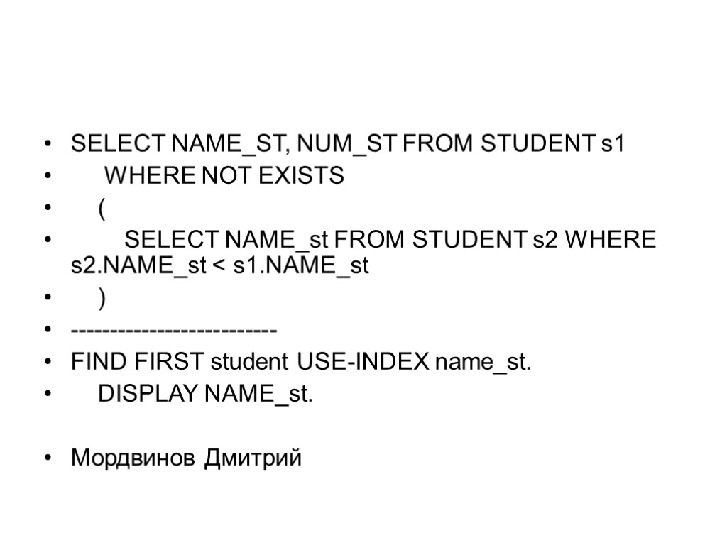 SELECT NAME_ST, NUM_ST FROM STUDENT s1 WHERE NOT EXISTS ( SELECT NAME_st FROM STUDENT